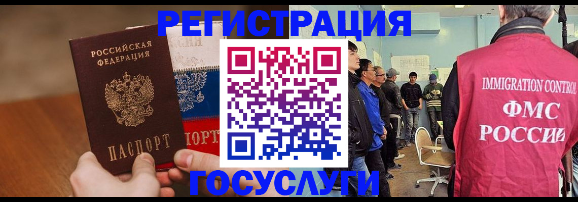 регистрация для дет. сада в Шарыпово